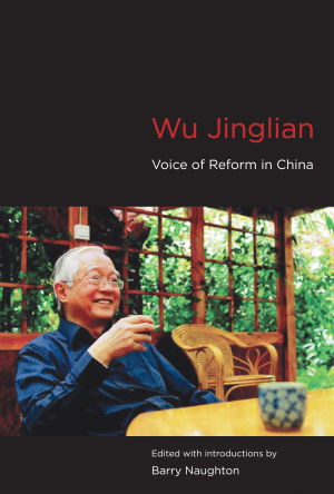 Cover art for Wu Jinglian