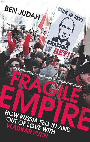 Cover art for Fragile Empire