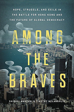 Cover art for Among the Braves