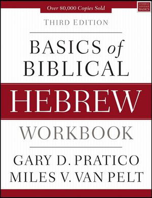 Cover art for Basics of Biblical Hebrew Workbook
