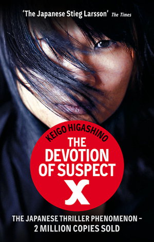 Cover art for The Devotion Of Suspect X