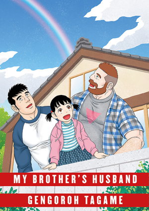 Cover art for My Brother's Husband Volume II