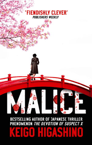 Cover art for Malice