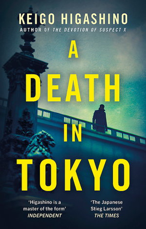 Cover art for A Death in Tokyo
