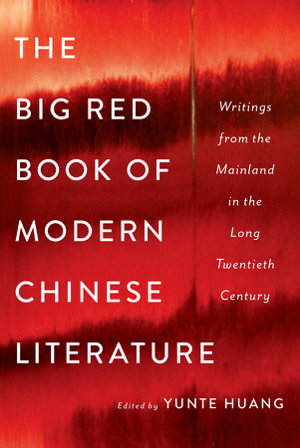Cover art for Big Red Book of Modern Chinese Literature