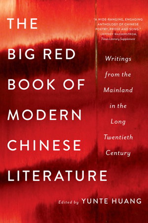 Cover art for The Big Red Book of Modern Chinese Literature