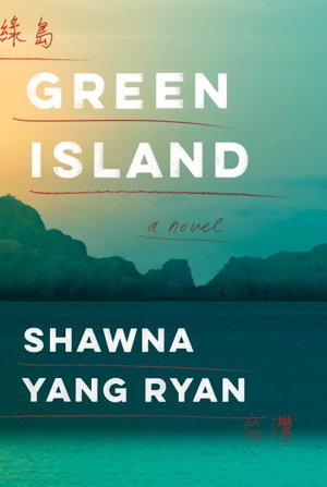 Cover art for Green Island