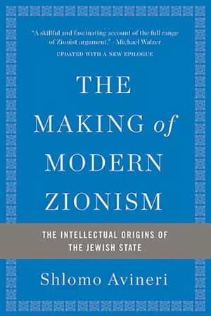 Cover art for The Making of Modern Zionism, Revised Edition
