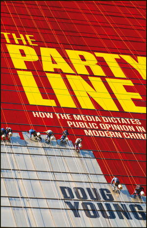 Cover art for The Party Line