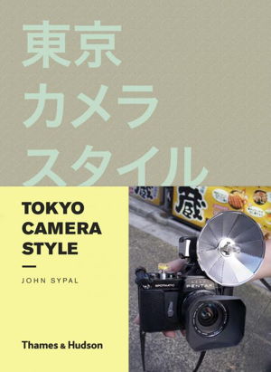 Cover art for Tokyo Camera Style