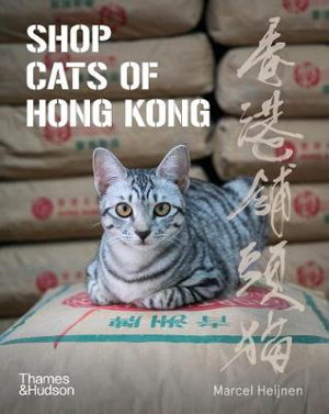 Cover art for Shop Cats of Hong Kong