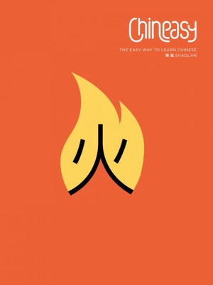 Cover art for Chineasy (TM)