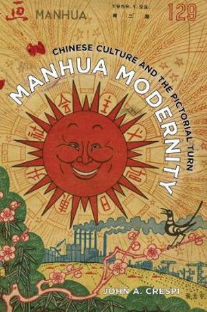 Cover art for Manhua Modernity