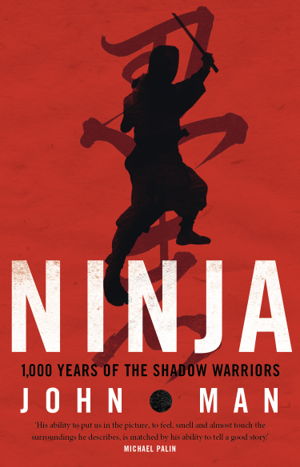 Cover art for Ninja