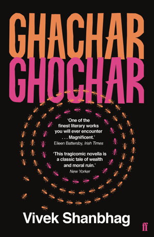 Cover art for Ghachar Ghochar