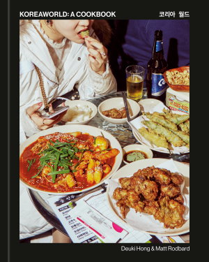 Cover art for Koreaworld: A Cookbook