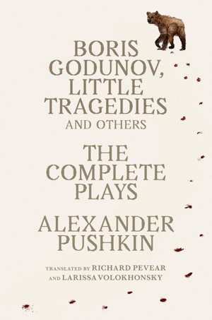 Cover art for Boris Godunov Little Tragedies and Others The Complete Plays