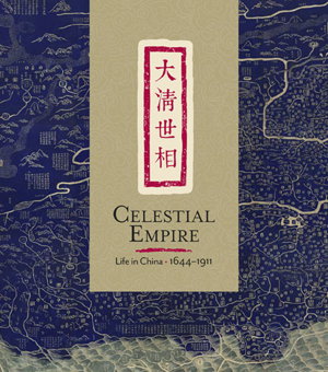 Cover art for Celestial Empire