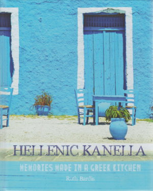 Cover art for Hellenic Kanella