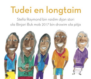 Cover art for Tudei en lontaim (Now and Then)