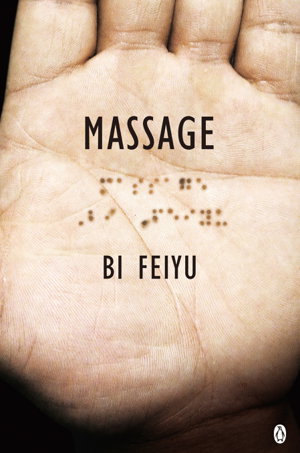 Cover art for Massage