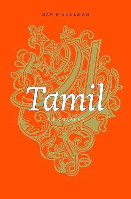 Cover art for Tamil