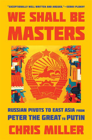 Cover art for We Shall Be Masters