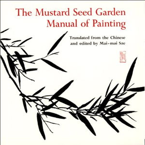 Cover art for The Mustard Seed Garden Manual of Painting