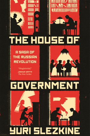 Cover art for The House of Government