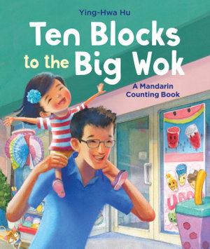 Cover art for Ten Blocks to the Big Wok