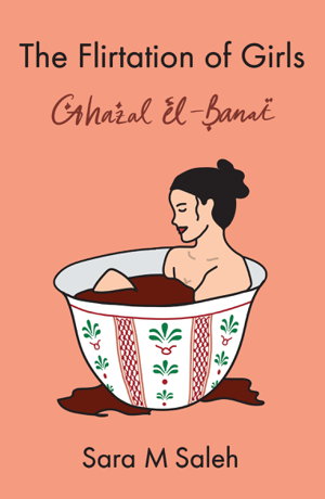 Cover art for The Flirtation of Girls / Ghazal el-Banat