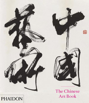 Cover art for The Chinese Art Book