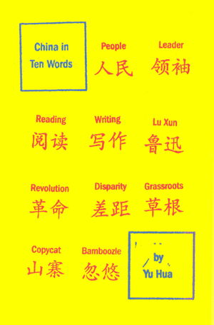 Cover art for China in Ten Words