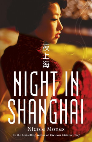 Cover art for Night in Shanghai