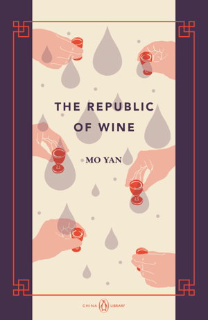 Cover art for Republic of Wine China Library