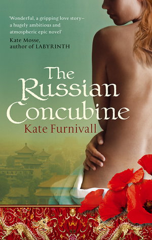 Cover art for The Russian Concubine