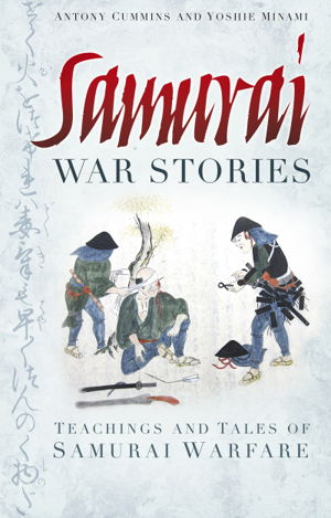Cover art for Samurai War Stories