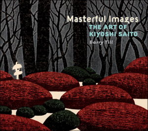 Cover art for Masterful Images the Art of Kiyoshi Saito A218