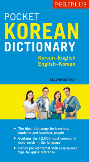 Cover art for Periplus Pocket Korean Dictionary