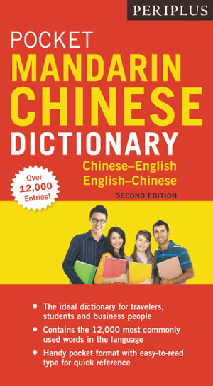 Cover art for Periplus Pocket Mandarin Chinese Dictionary