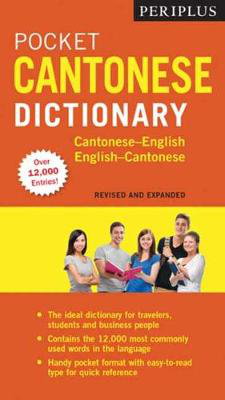 Cover art for Periplus Pocket Cantonese Dictionary