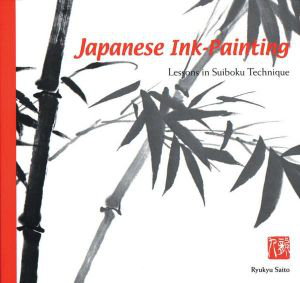 Cover art for Japanese Ink Painting