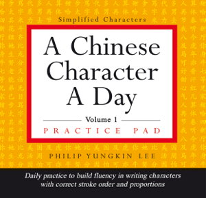 Cover art for A Chinese Character a Day Practice Pad Volume 1