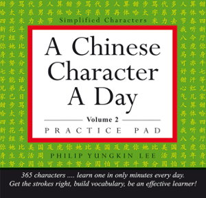 Cover art for A Chinese Character a Day