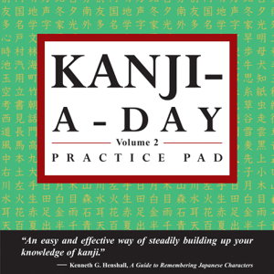 Cover art for Kanji a Day Practice Pad Volume 2