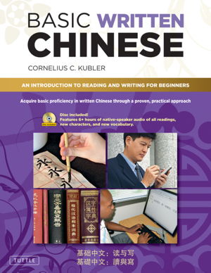 Cover art for Basic Written Chinese