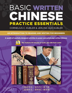 Cover art for Basic Written Chinese Practice Essentials