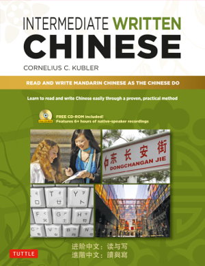 Cover art for Intermediate Written Chinese