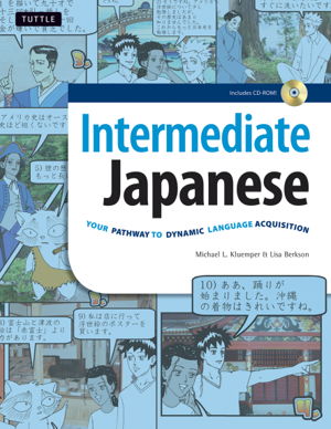 Cover art for Intermediate Japanese