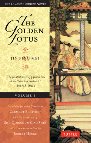 Cover art for Golden Lotus Jin Ping Mei - Volume 1